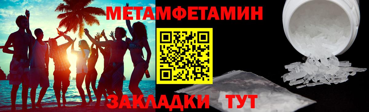 АМФ  Вход с VPN  Благодарный  Амфетамин Premium 