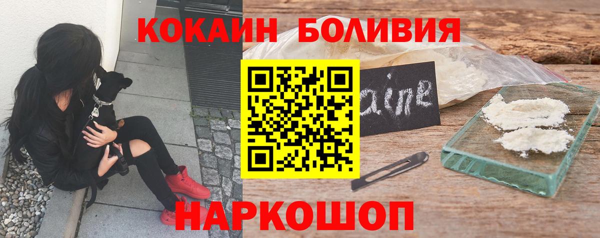 Кокаин 97% Благодарный