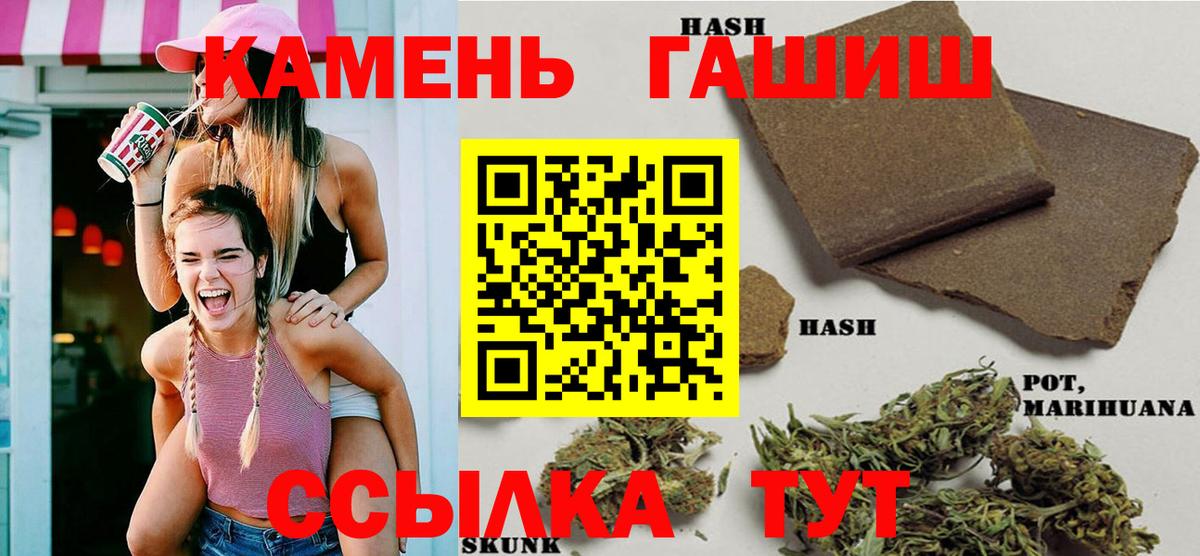 ГАШ индика сатива Благодарный