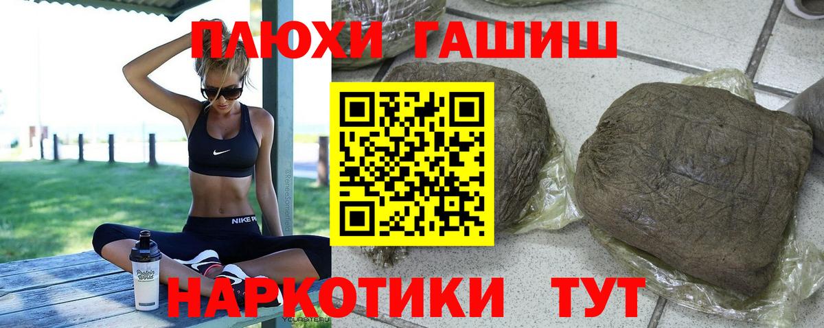 Благодарный  купить закладку  Гашиш  Вход с VPN  ГАШИШ ice o lator  Гашиш Изолятор 