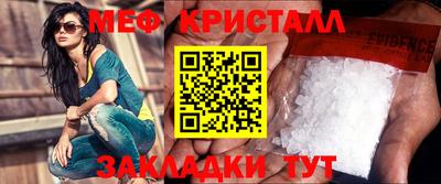 молекула духа Ставрополь
