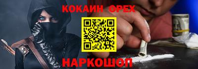 альфа пвп Старая Купавна