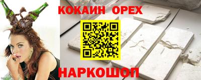 альфа пвп Старая Купавна