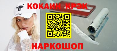 альфа пвп Старая Купавна