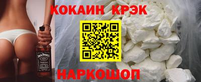 молекула духа Ставрополь