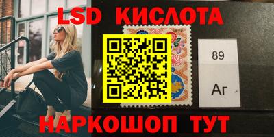 молекула духа Ставрополь