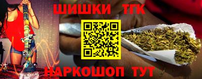молекула духа Ставрополь