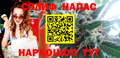 альфа пвп Старая Купавна