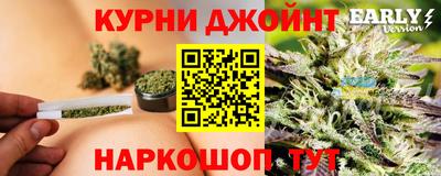 альфа пвп Старая Купавна
