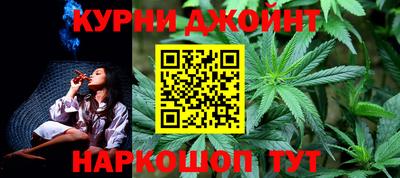 молекула духа Ставрополь
