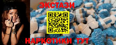 молекула духа Ставрополь
