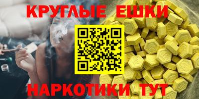 молекула духа Ставрополь