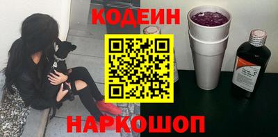 молекула духа Ставрополь