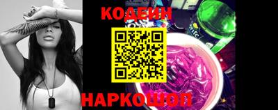 молекула духа Ставрополь