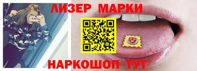альфа пвп Старая Купавна