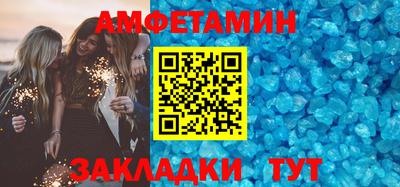 молекула духа Ставрополь