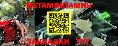 альфа пвп Старая Купавна