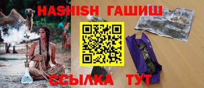 молекула духа Ставрополь