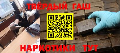 молекула духа Ставрополь