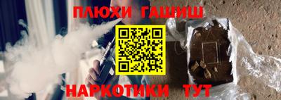 альфа пвп Старая Купавна