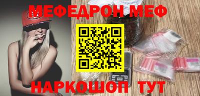 альфа пвп Старая Купавна