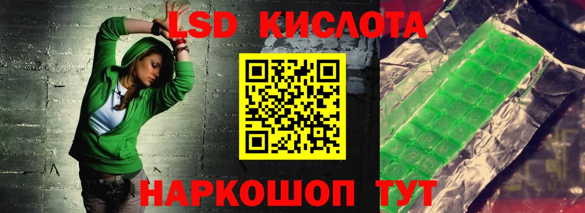 Лсд 25 экстази ecstasy Благодарный