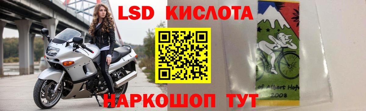 ЛСД экстази ecstasy  LSD-25 экстази ecstasy  Вход с VPN  LSD-25 экстази  Благодарный 