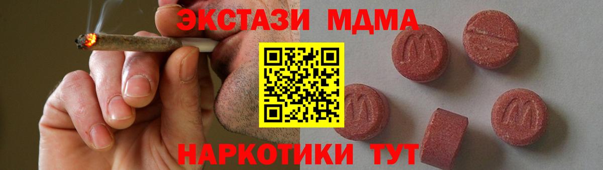 MDMA Molly Благодарный