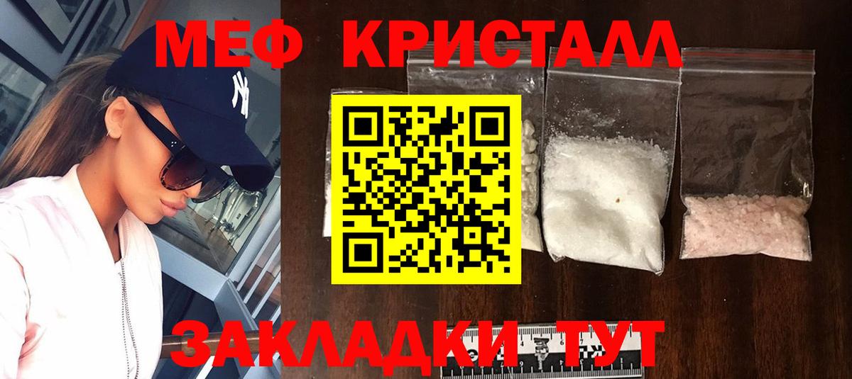МЕФ  Благодарный