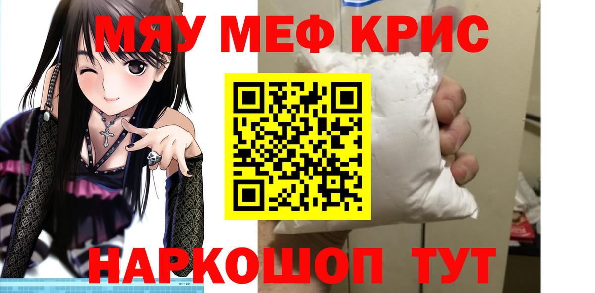 Благодарный  Мефедрон мука  Вход с VPN  Мефедрон  Меф VHQ 