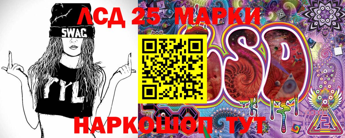 Марки NBOMe 1500мкг  Марки NBOMe 1500мкг  Благодарный  Вход с VPN 