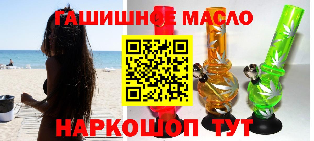 ТГК вейп с тгк  Вход с VPN  ТГК гашишное масло    маркетплейс  Благодарный  хочу наркоту 