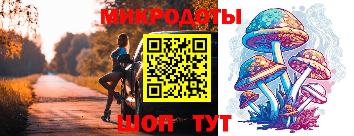 Благодарный  Галлюциногенные грибы прущие грибы  Вход с VPN 